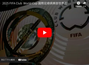 第九届亚冬,会筹备工作,进展良好,2026彩票平台大全,彩票平台推荐