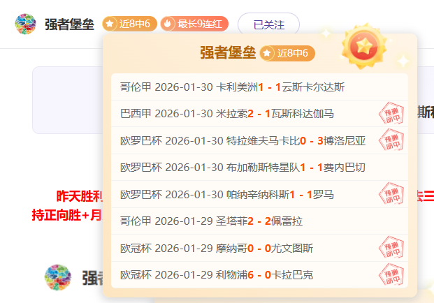 郭昊文高效,贡献,利夫内线统,2026彩票平台大全,彩票平台推荐