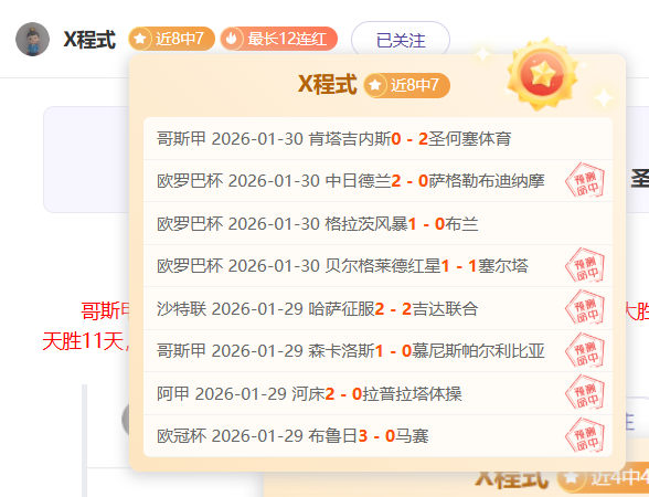 拜仁本赛季,德甲运动战,进球数是柏,2026彩票平台大全,彩票平台推荐
