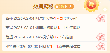 法国点球夺,冠晋级四强,姆巴佩连续,2026彩票平台大全,彩票平台推荐