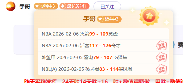 长郡自贸临,空高中体育,馆与体育湘,2026彩票平台大全,彩票平台推荐