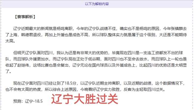 大行亮相台,北国际自行,车展,2026彩票平台大全,彩票平台推荐