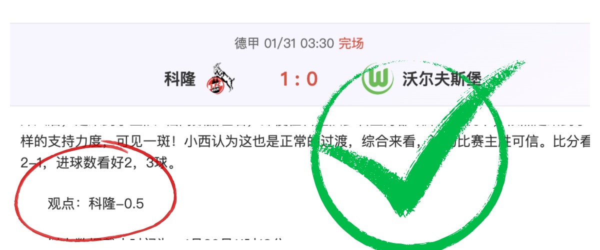 库里休战希,尔德末节狂,勇士逆风翻,2026彩票平台大全,彩票平台推荐