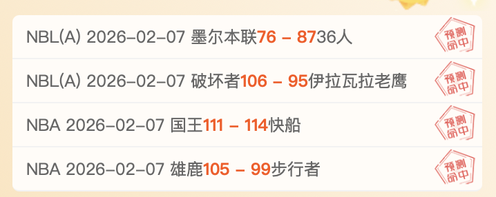 馬刺逆風翻,盤爵士,巴恩斯,2026彩票平台大全,彩票平台推荐
