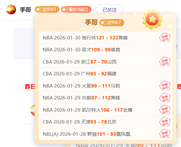 日凌晨,点欧冠,决赛次回合,2026彩票平台大全,彩票平台推荐