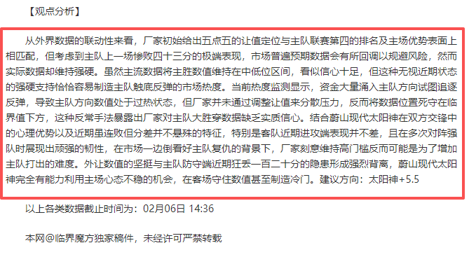 卡斯特罗澄,清国米流言,心系博洛尼,2026彩票平台大全,彩票平台推荐