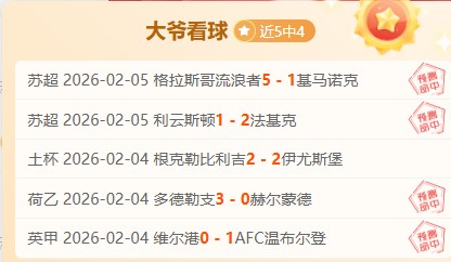 法兰克福重,中产,雄风,2026彩票平台大全,彩票平台推荐
