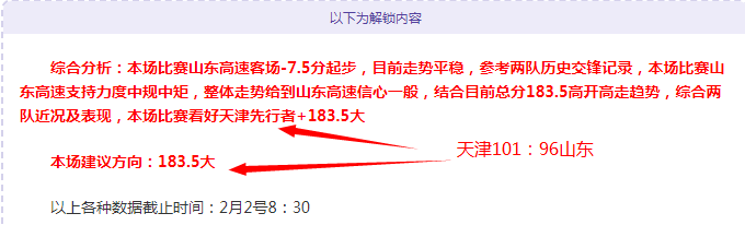 王楚钦,战胜林昀儒,决赛对阵梁,2026彩票平台大全,彩票平台推荐
