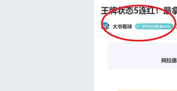 德篮甲巅峰,对决,核心之师击,2026彩票平台大全,彩票平台推荐