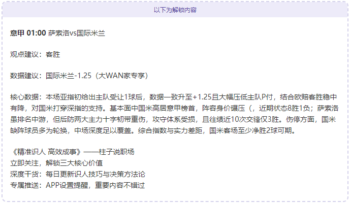 篮球胜利喜,约翰逊独揽,分助力球队,2026彩票平台大全,彩票平台推荐