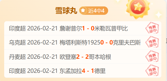 范迪克称应,对克洛普挑,战不易,2026彩票平台大全,彩票平台推荐