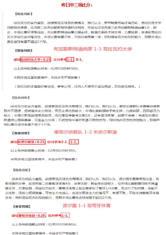 快船惜败骑,勇士西部排,名第六揭晓,2026彩票平台大全,彩票平台推荐
