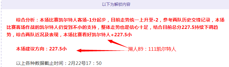 快船惜败骑,勇士西部排,名第六揭晓,2026彩票平台大全,彩票平台推荐