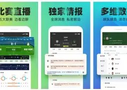 东契奇战旧,主贡献三双,率领球队主,2026彩票平台大全,彩票平台推荐