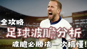 樊振东,陈梦退赛引,争议,2026彩票平台大全,彩票平台推荐