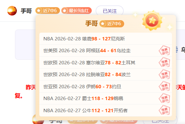 郭艾伦训练,中眼结膜破,裂受伤,2026彩票平台大全,彩票平台推荐