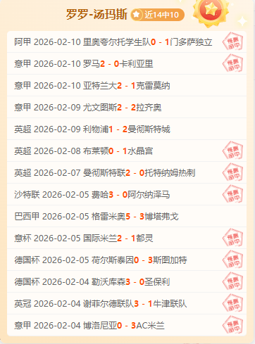 佳局,目标清晰,精彩对决,2026彩票平台大全,彩票平台推荐