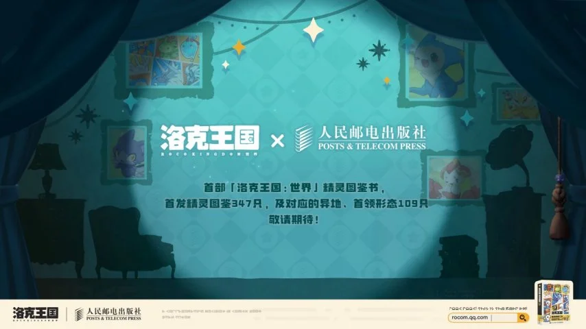 切尔西连败,再遭伊镇逆,帕尔默失误,2026彩票平台大全,彩票平台推荐