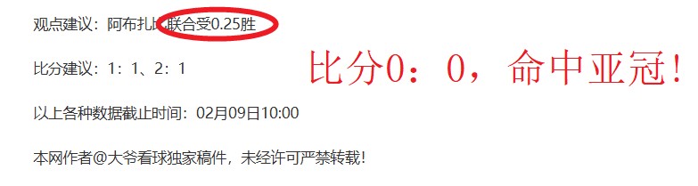 大乐透期号,专家质合分,前区十码推,2026彩票平台大全,彩票平台推荐