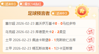 利物浦官方,公布,大卫,2026彩票平台大全,彩票平台推荐