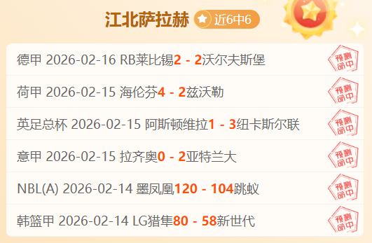 呼吁彻查刘,强东,一街道办领,2026彩票平台大全,彩票平台推荐