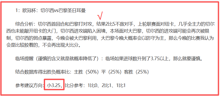 曼联转会争,议持续,滕哈格怒斥,2026彩票平台大全,彩票平台推荐