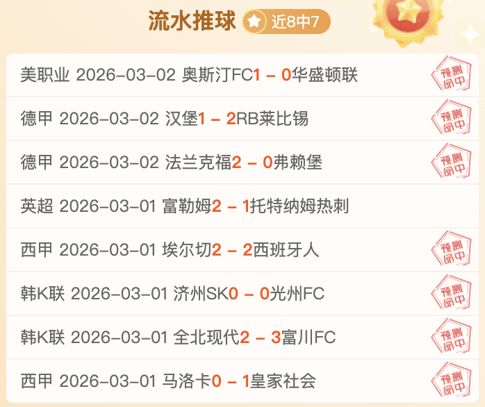 费耶诺德助,教谈重返米,兰经历,2026彩票平台大全,彩票平台推荐