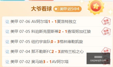 彩票平台大,全突发变动,引发关注,2026彩票平台大全,彩票平台推荐