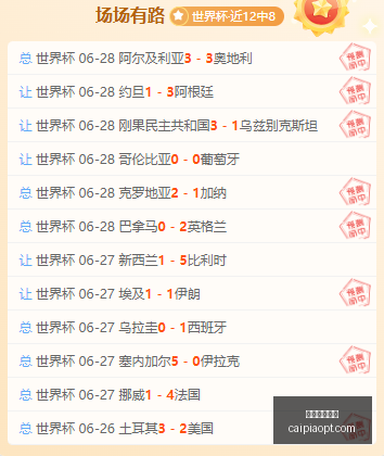 彩票平台大,彩票平台大全,2026彩票平台大全,2026彩票平台大全,彩票平台推荐