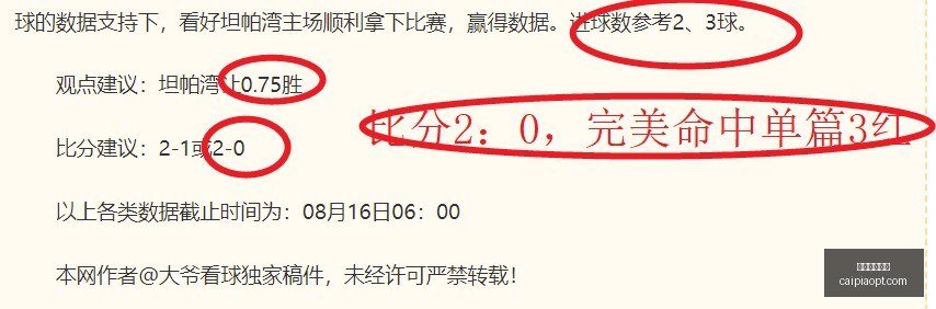彩票平台大,彩票平台大全,2026彩票平台大全,2026彩票平台大全,彩票平台推荐