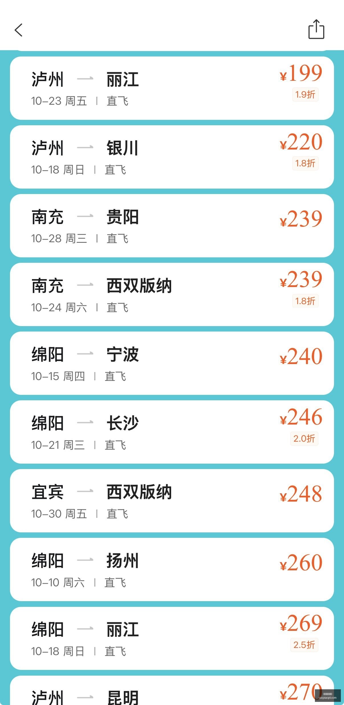 荣耀手机游,戏性能测试,超越竞品,2026彩票平台大全,彩票平台推荐