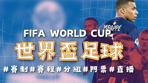 巴拿马进球手怒斥解说员，亨利热情拥吻庆美国逆转取胜