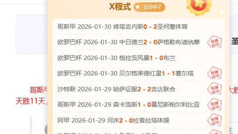 拜仁本赛季德甲运动战进球数是柏林联合的四倍多