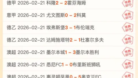 瓜迪奥拉幽默调侃：胡桑诺夫英语魅力远逊莎士比亚巨匠