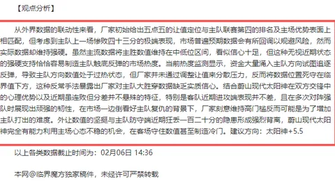 卡斯特罗澄清国米流言，心系博洛尼亚，崇拜米利托与劳塔罗