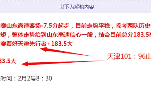 王楚钦4-2战胜林昀儒，决赛对阵梁靖崑争夺冠军