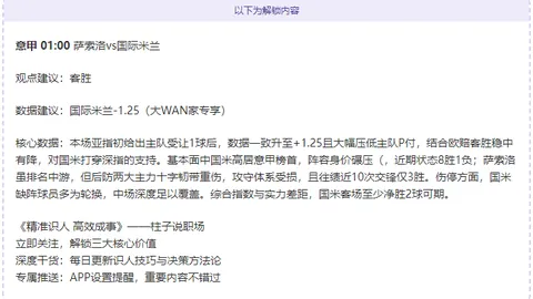 河南建業逆轉廣州富力，巴索戈點球貢獻制勝分，弋騰與托西奇遭紅牌，中超保級戰激烈拉鋸