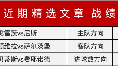 印尼世预赛反超巴林，复仇成功