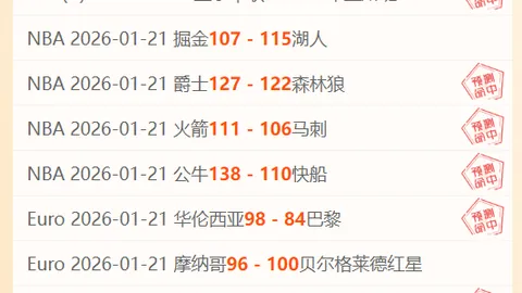 水庆霞剖析中国女足败因：教训明确，共识在心——北京日报客户端资讯