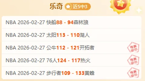 共筑独行侠辉煌，抵制内斗循环