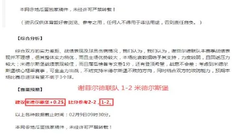 NBA快船惜败骑士，勇士西部排名第六揭晓！
