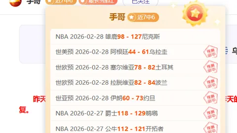 郭艾伦训练中眼结膜破裂受伤，责任方或需承担法律后果！