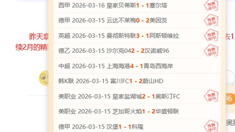 陳培東火力全開，克裏斯多點亮戰場，亨特全面輔助，山東輕鬆對決四川，奪四連勝佳績。