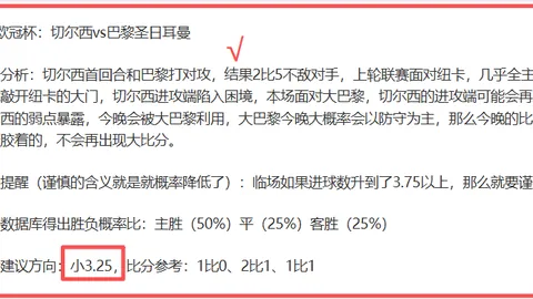 曼联转会争议持续，滕哈格怒斥转会计划混乱