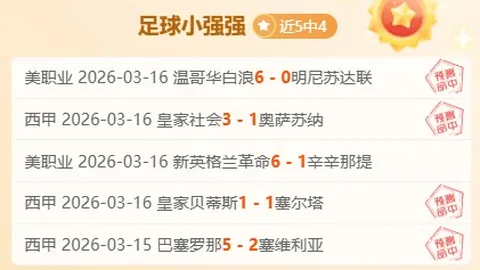 穆西亚拉：寻求更多出场时间以恢复状态