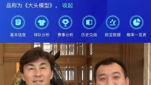 互联网彩票新规解读：合规平台再升级