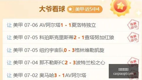 彩票平台大全2026彩票平台大全突发变动引发关注