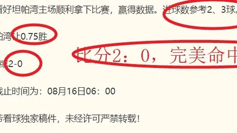 彩票平台大全，彩票平台推荐， 105950 95