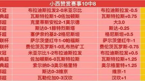 彩票平台大全2026彩票平台大全突发变动引发关注