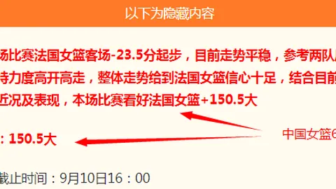 拜仁2-1斯图加特：德利赫特与舒波莫廷建功，德甲焦点战精彩回顾